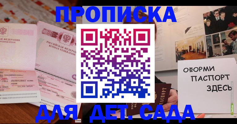 форма 3 в Белгороде